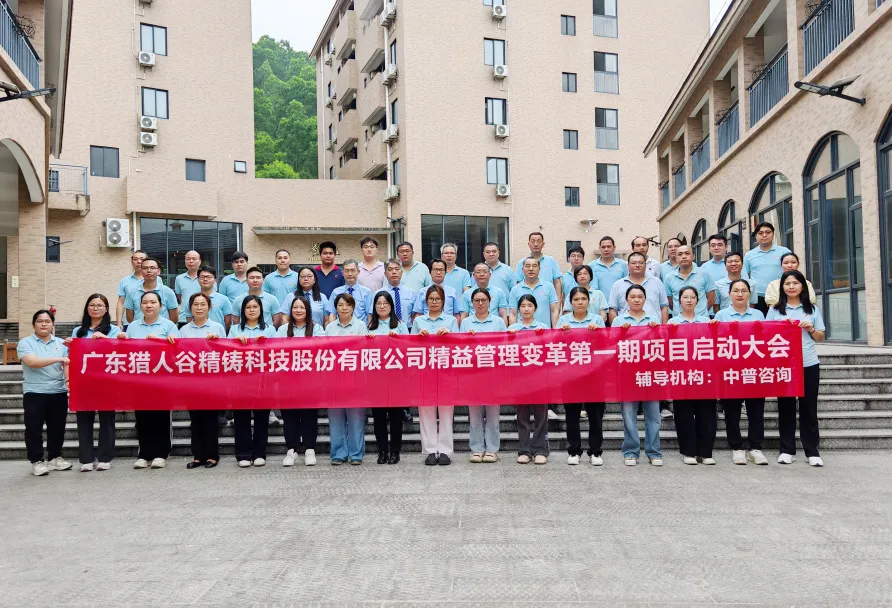 Guangdong Hunter Valley.jpg