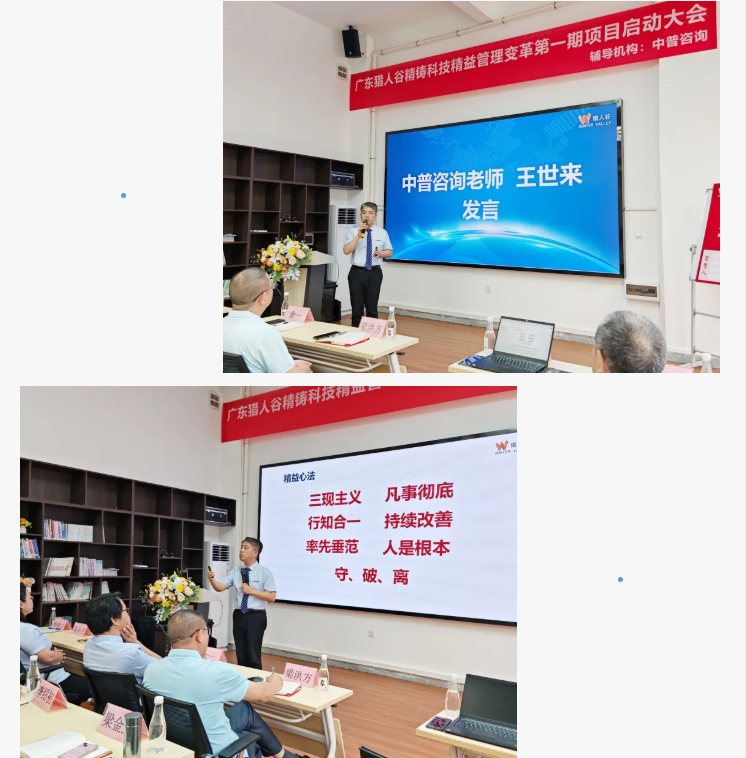 Guangdong Hunter Valley.png