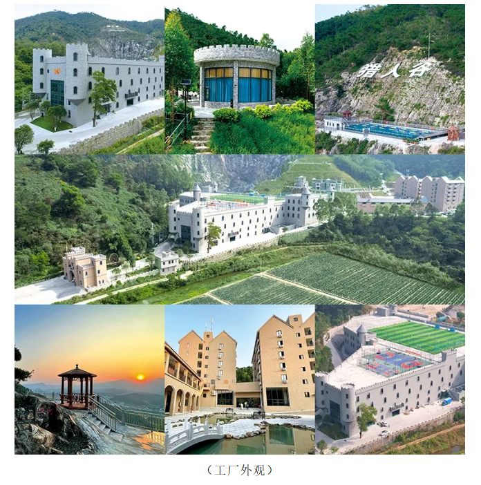 Guangdong Hunter Valley.png