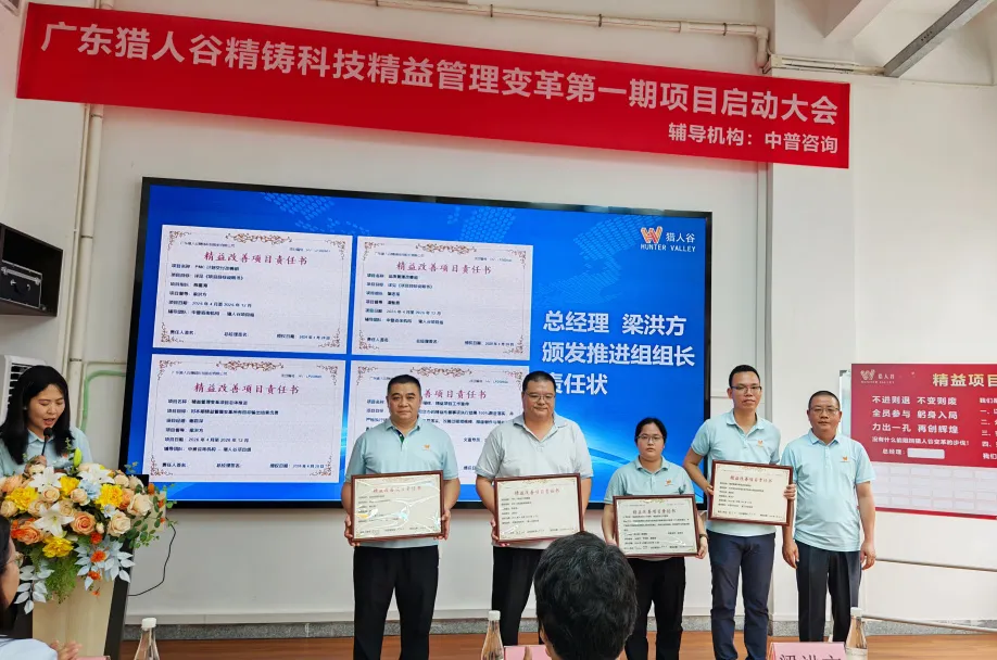 Guangdong Hunter Valley.jpg