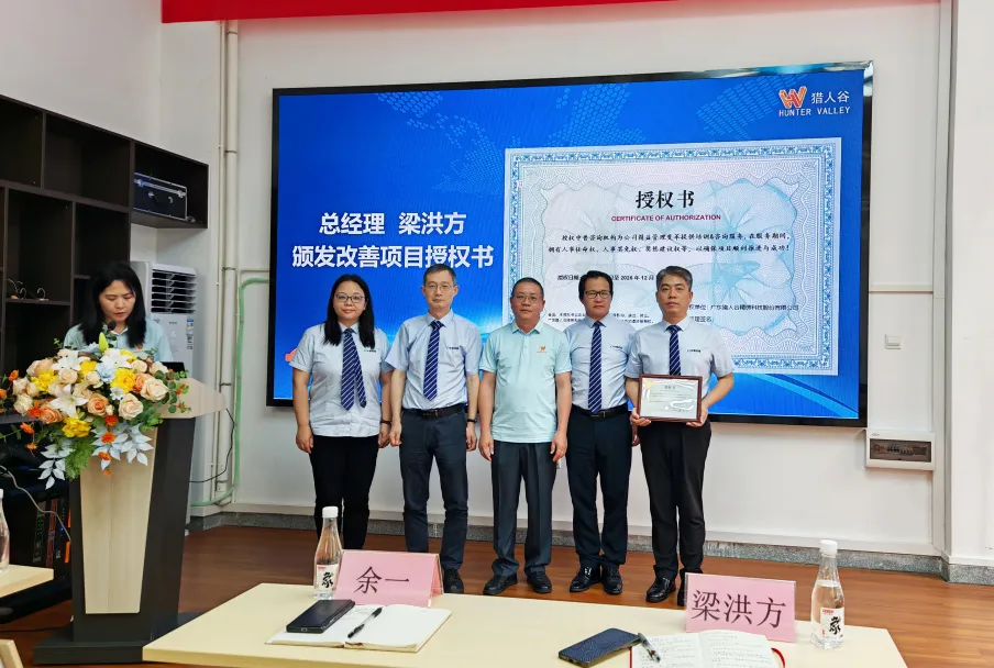 Guangdong Hunter Valley.jpg
